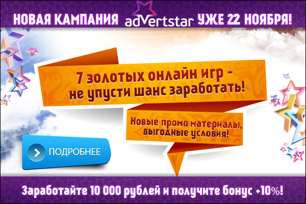 as-game-promo4.jpg