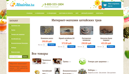 vita_новый размер.png