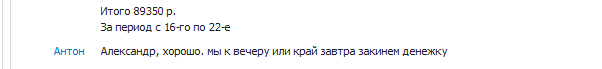 fd07f-clip-4kb.png