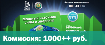 powerbalance.jpg