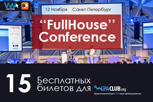 конфцпа.jpg