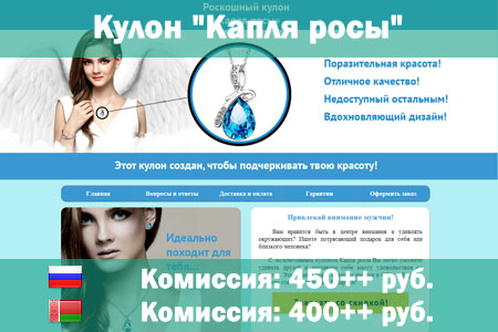 kaplya.jpg