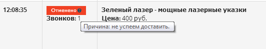 Безымянный.png