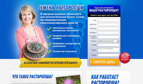 rast_новый размер.png