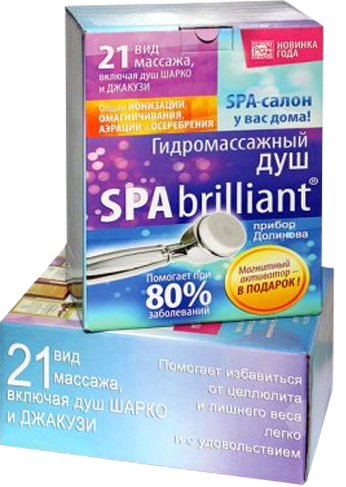 spabrilliant.png