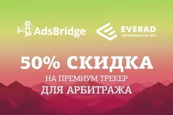 600_400_at+eve.jpg