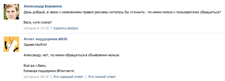Pomosch_po_saitu_-_Mozilla_Firefox20148yyes.png