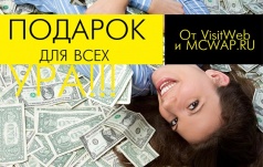 акция.jpg