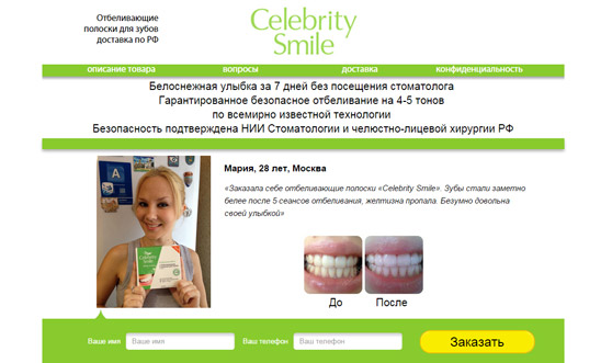 celebrity-smile.jpg