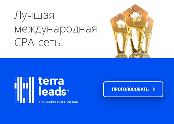 600х450_vote_Ru.png