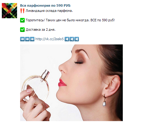 2014-03-24 00-53-11 Скриншот экl.png