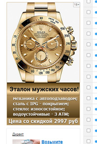 часы-сперли.jpg