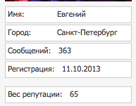 Снимок экрана 2014-03-26.png