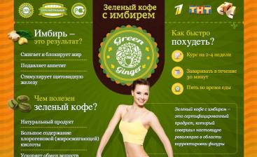 Снимок экрана 2013-10-14.jpg