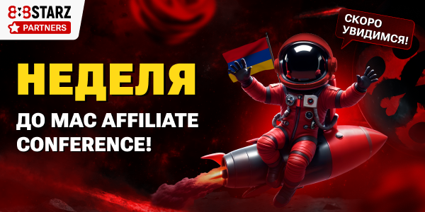 600x300_RU (4).png