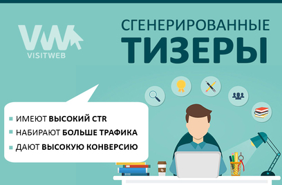 пост_для_соц_сетей_генер_тизеры__2_.THomZ.jpg