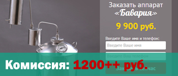 samogon.jpg