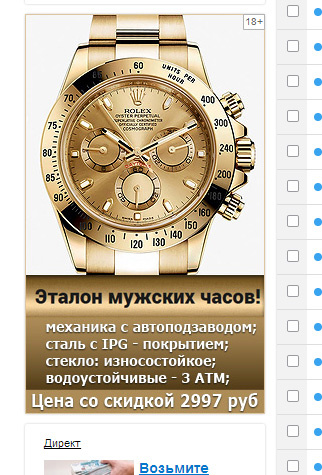 часы-сперли.jpg