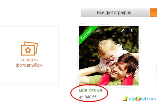 1390217173-clip-23kb.jpg
