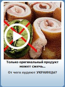 сало.jpg