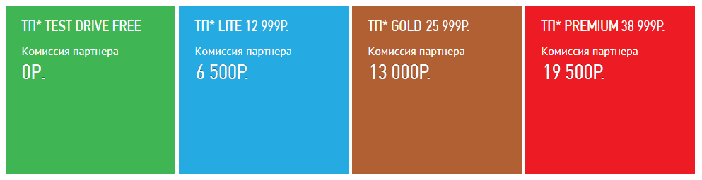ЦЕНЫ_PNG2-1.png