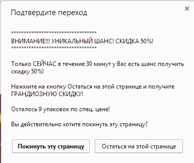 Подтвердите пе
.jpg