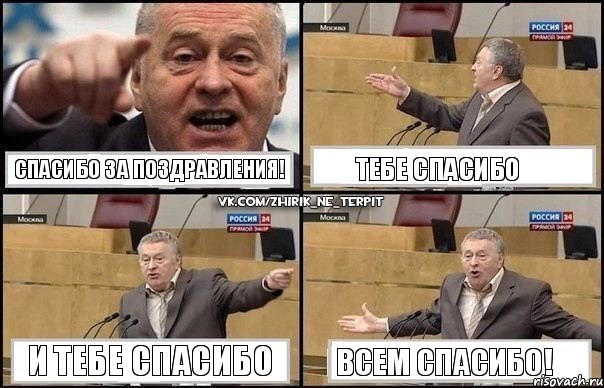 comics_ZHirinovskij_orig_1342885728.jpg