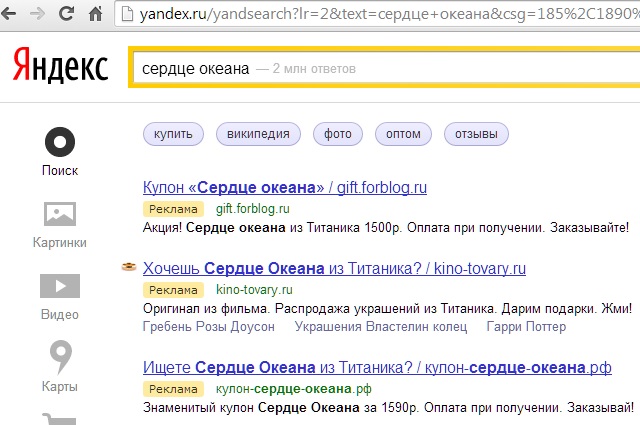 serdce-screen1.jpg