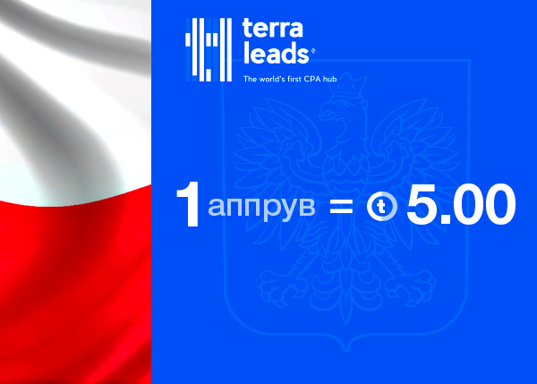 TL_approve_pl.png