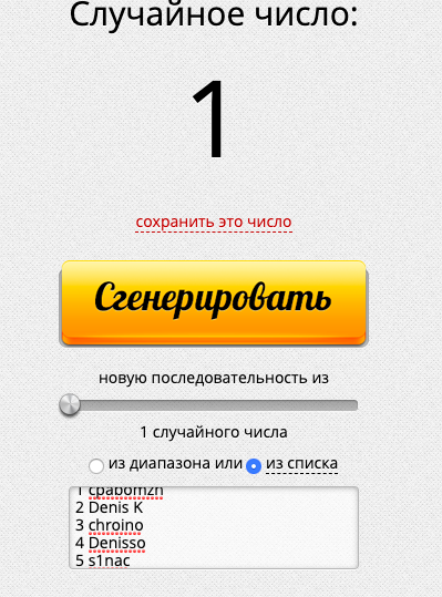 Снимок экрана 2019-10-01 в 11.20.47.png